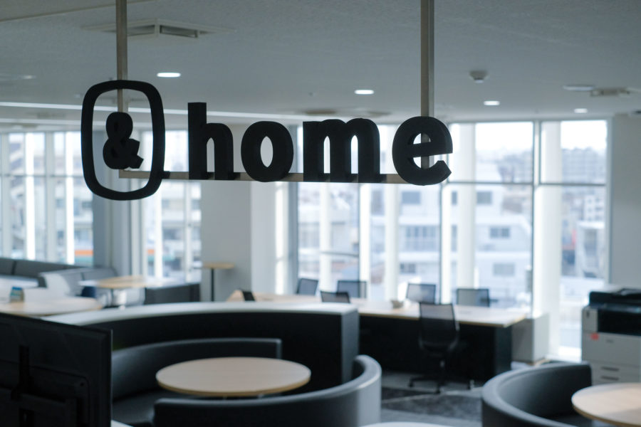 在宅・訪問事業をワンフロアに集約した「＆home」